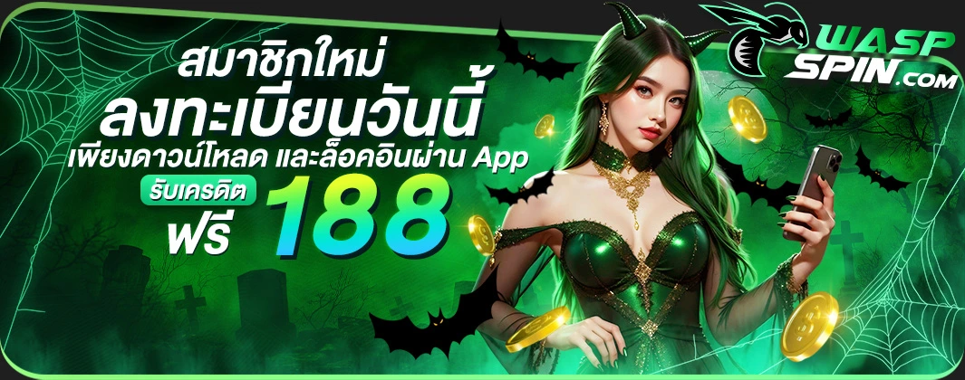 WOW8