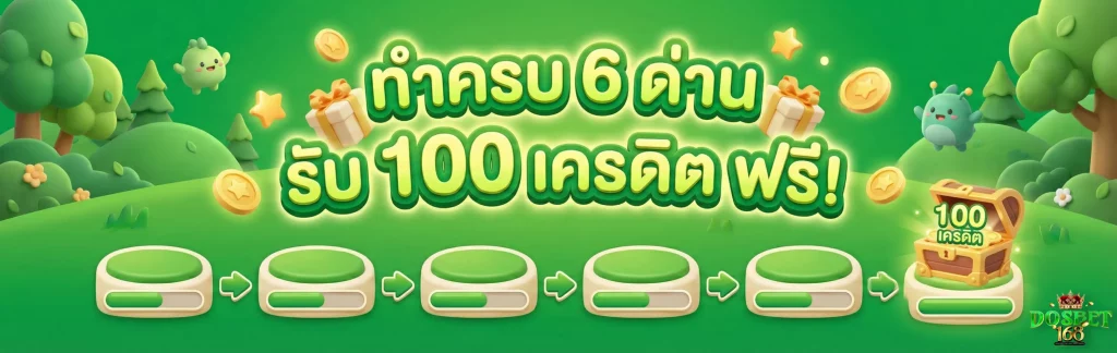 WASPSPIN
