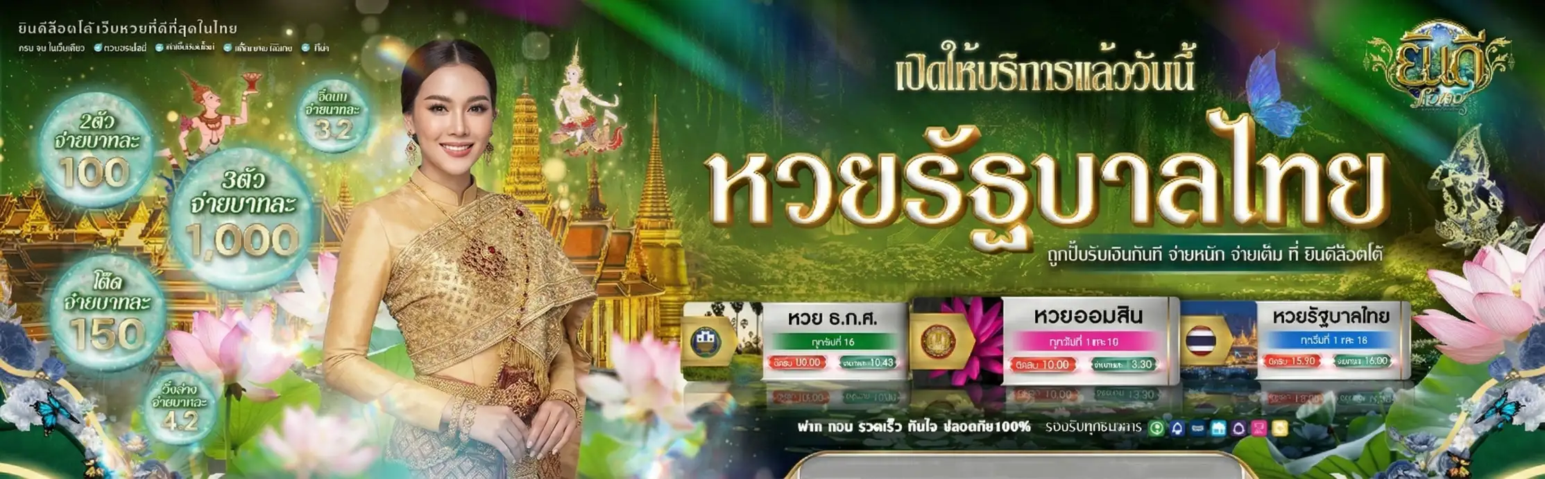 winbet168