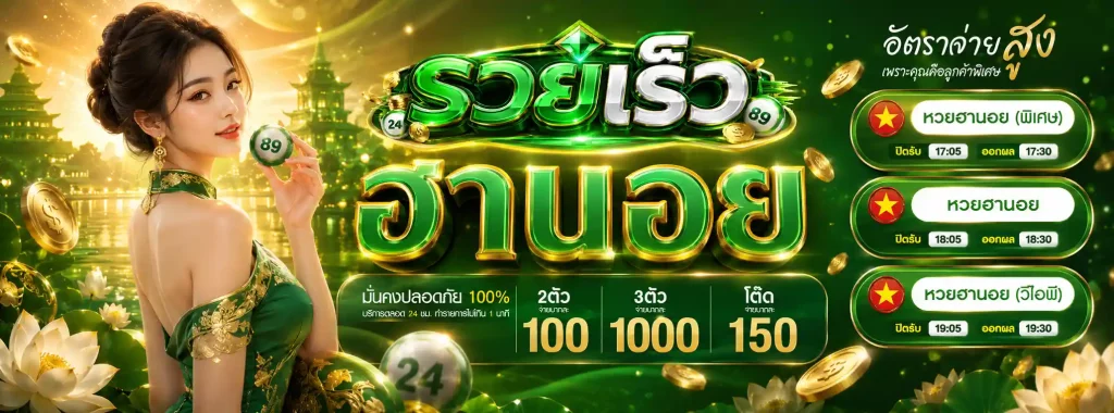 168richทดลองเล่น